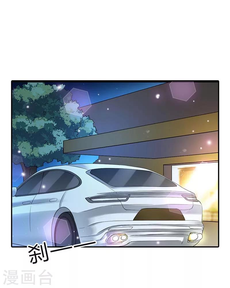 第4话 我对你很有兴趣-第4话