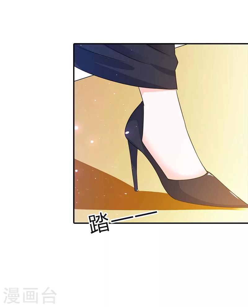 第4话 我对你很有兴趣-第4话