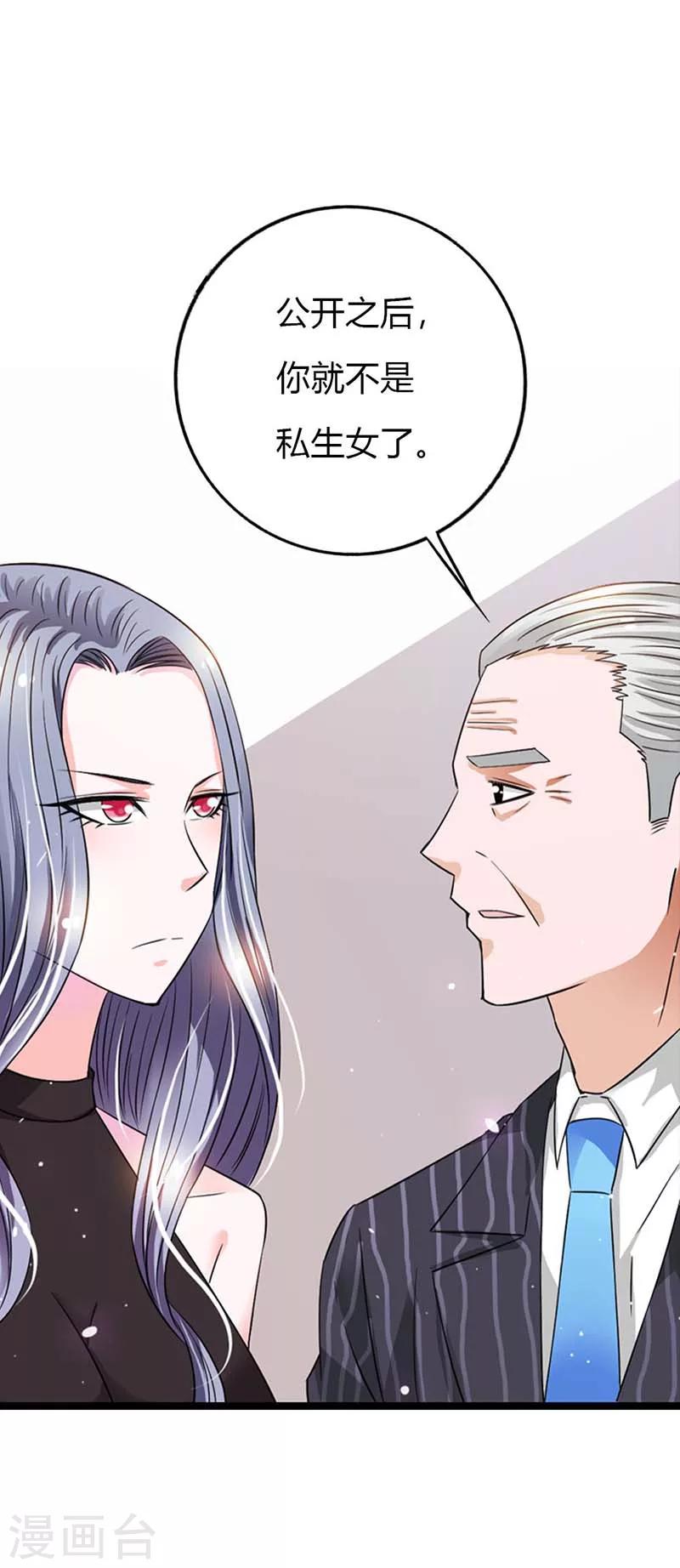 第6话 还真是个发光体啊-第6话