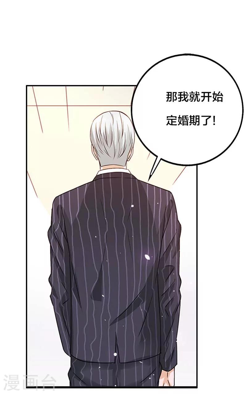 第6话 还真是个发光体啊-第6话