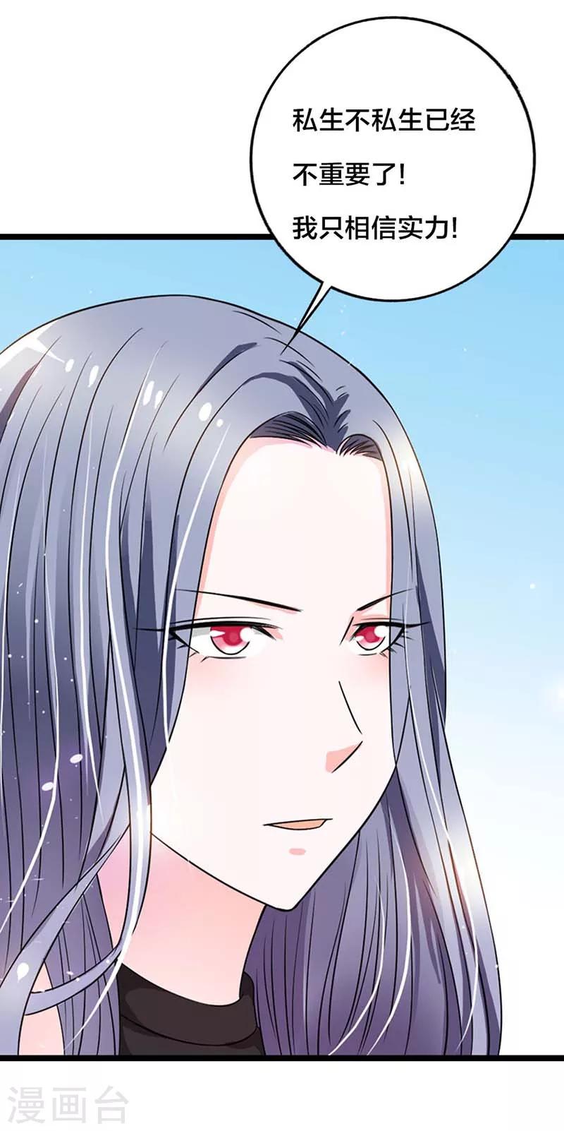 第6话 还真是个发光体啊-第6话