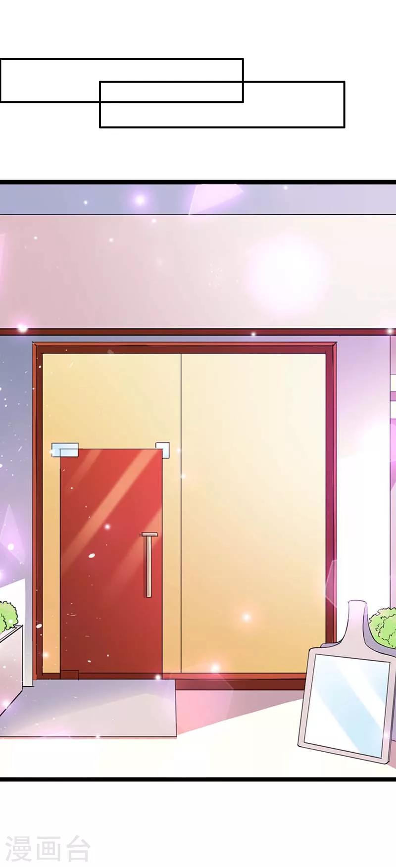 第6话 还真是个发光体啊-第6话