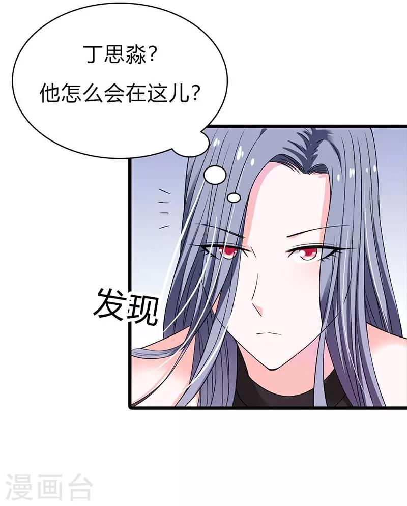 第6话 还真是个发光体啊-第6话