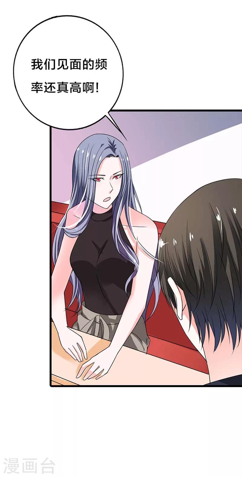 第6话 还真是个发光体啊-第6话