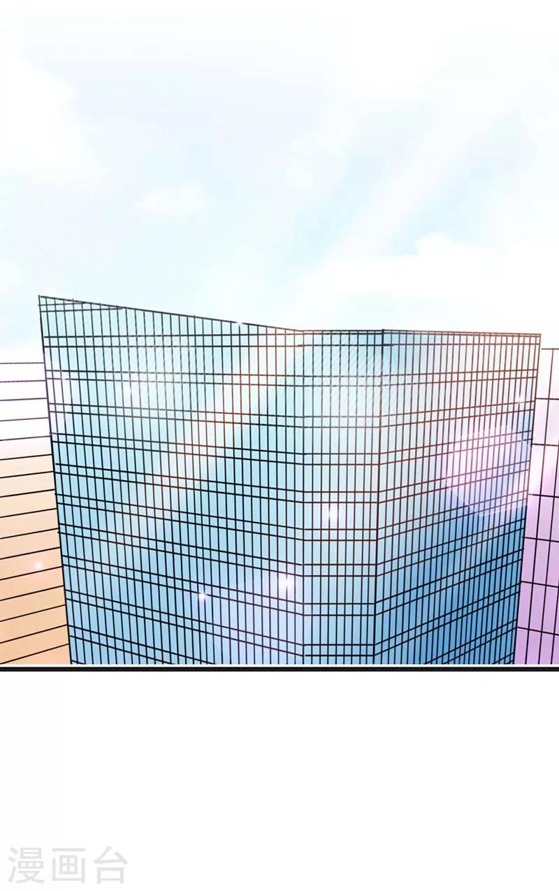 第6话 还真是个发光体啊-第6话