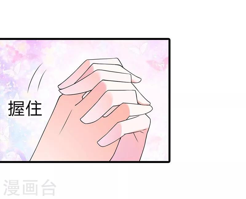 第6话 还真是个发光体啊-第6话