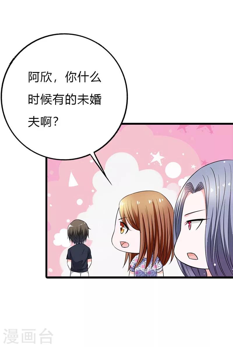 第6话 还真是个发光体啊-第6话