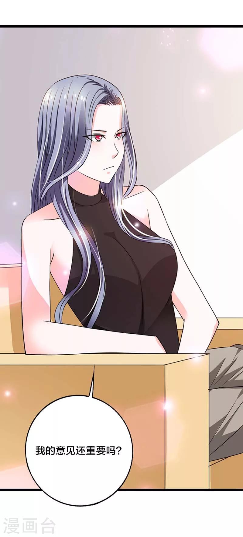 第6话 还真是个发光体啊-第6话