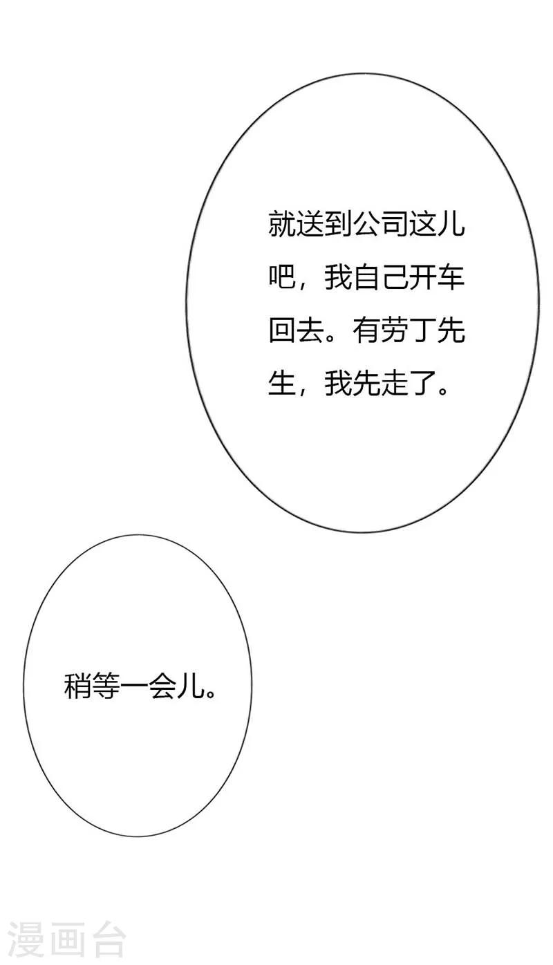 第8话 难以自持-第8话