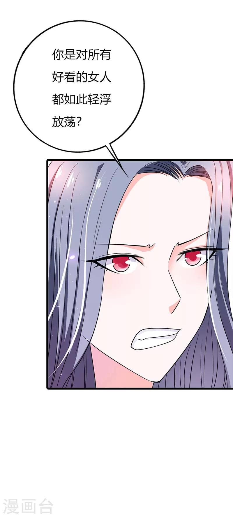 第8话 难以自持-第8话