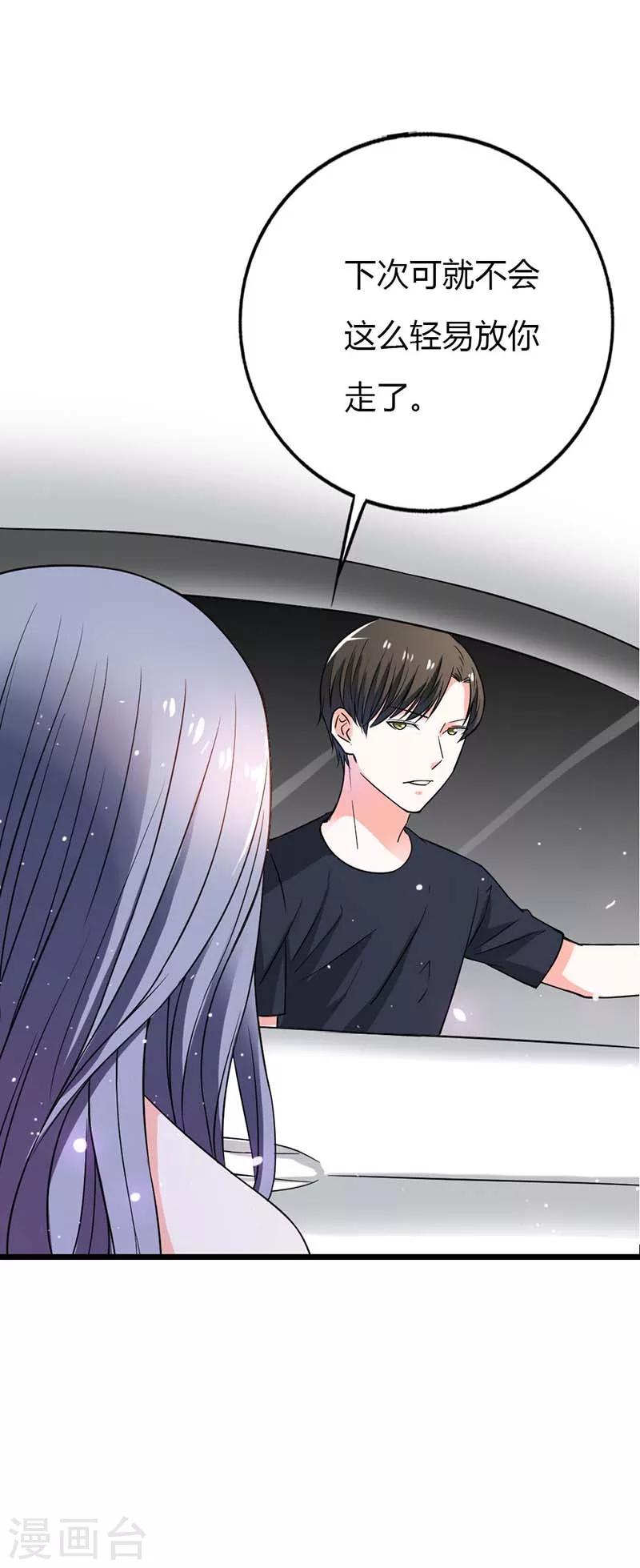 第8话 难以自持-第8话