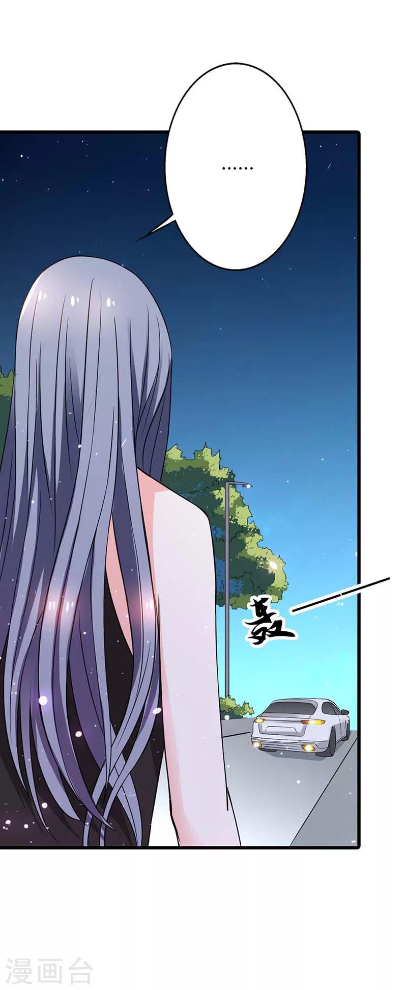 第8话 难以自持-第8话