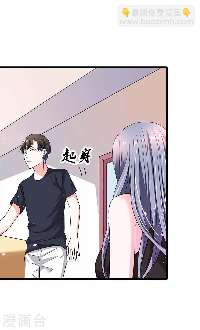 第8话 难以自持-第8话