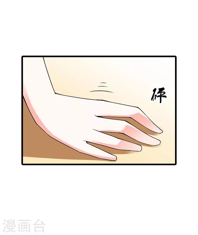 第8话 难以自持-第8话