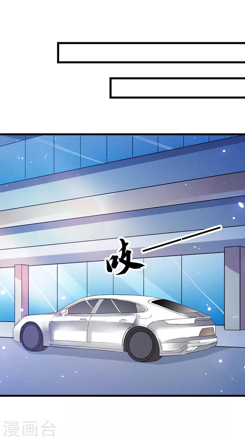 第8话 难以自持-第8话