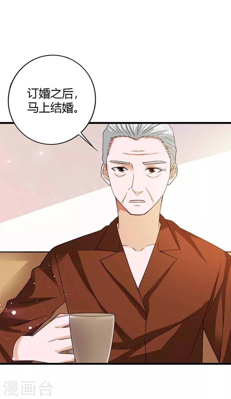 第10话 求之不得-第10话