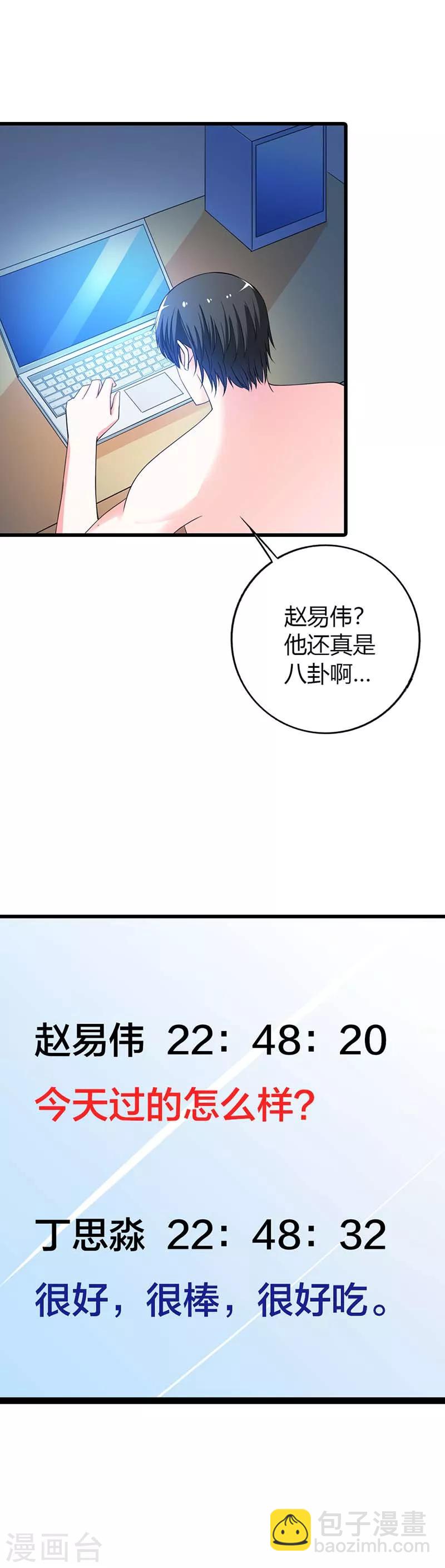 第10话 求之不得-第10话