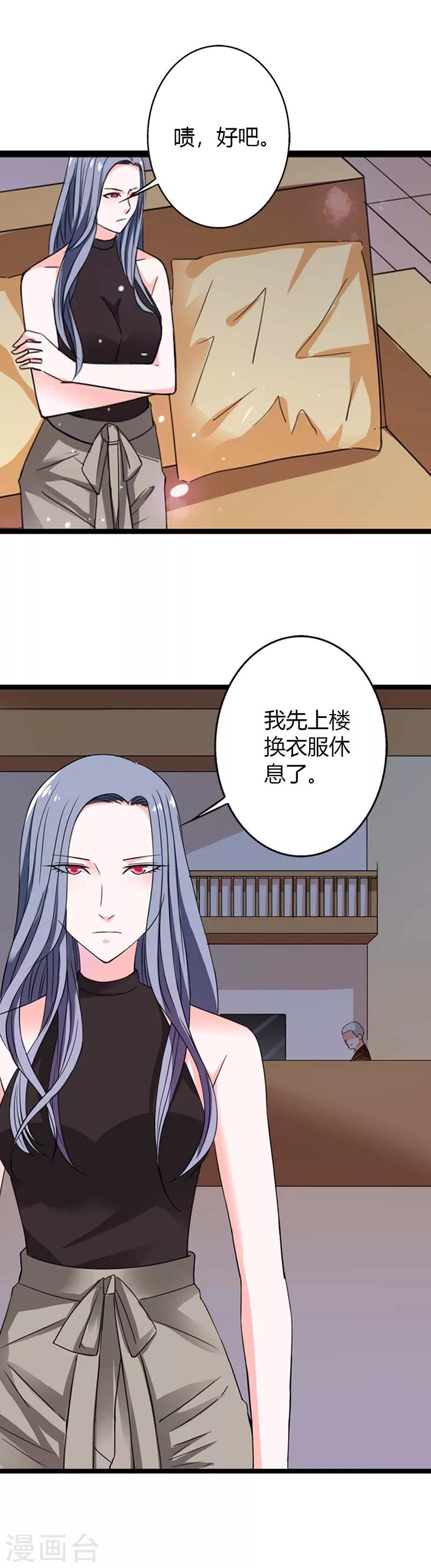 第10话 求之不得-第10话