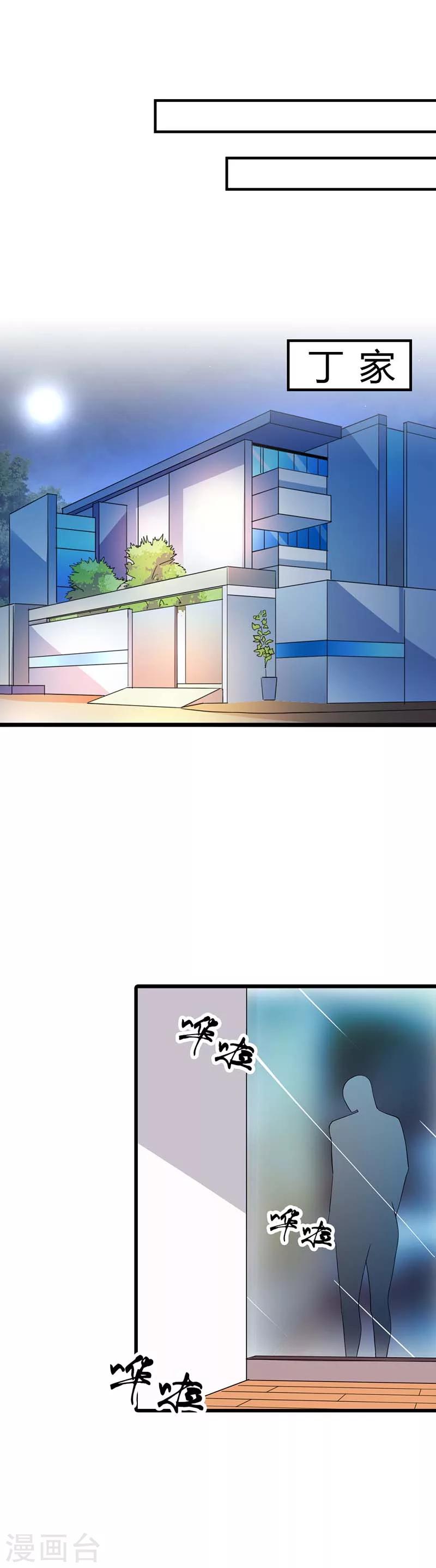 第10话 求之不得-第10话