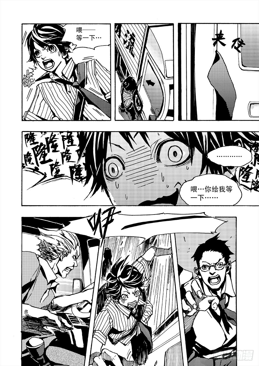 那些生命中的温暖瞬间~-第2话