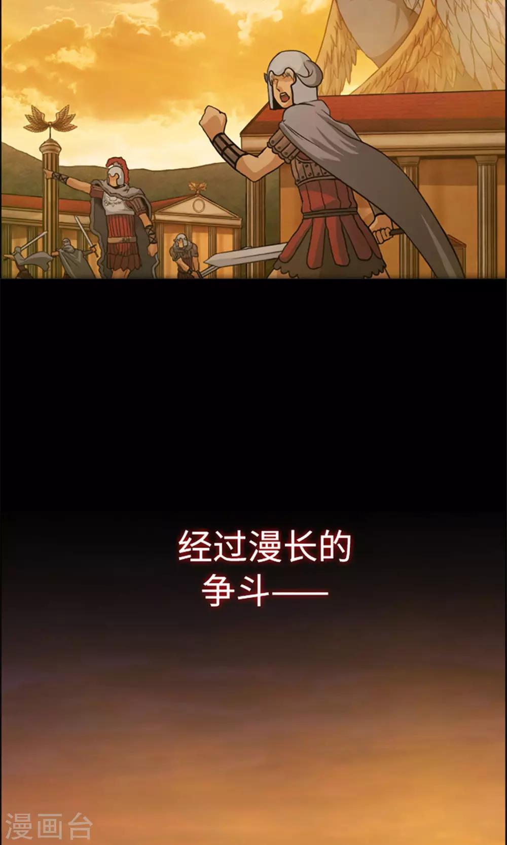 第1话 苏醒吧！黑发少年-第2话