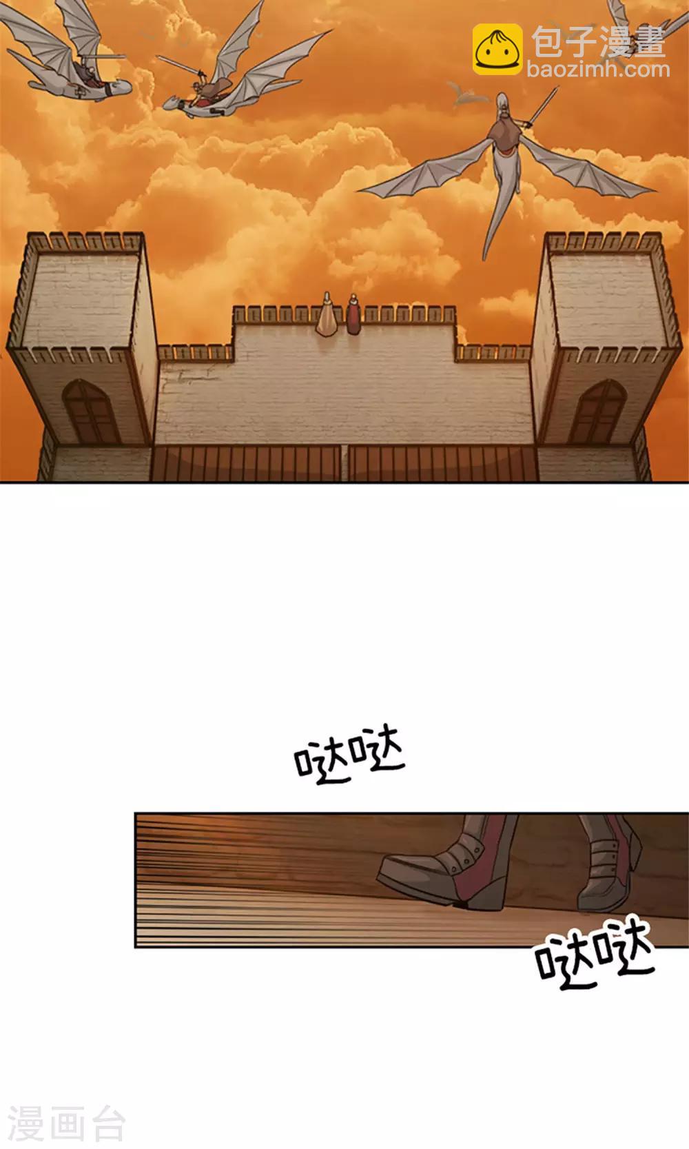 第1话 苏醒吧！黑发少年-第2话