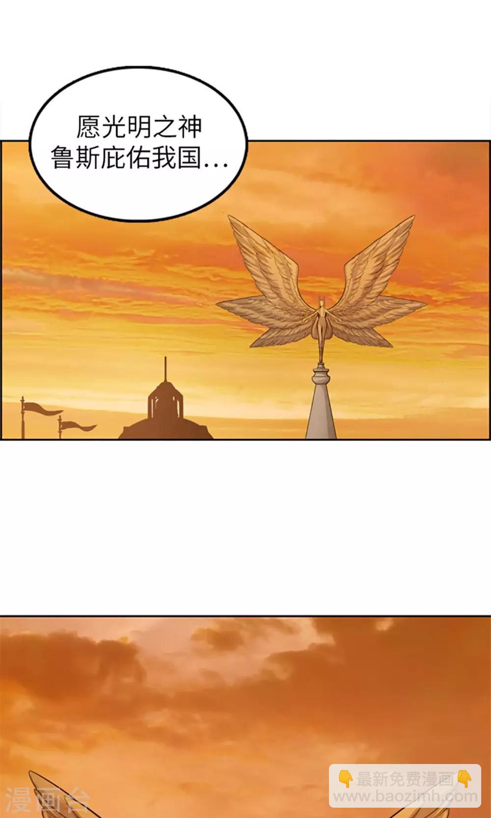 第1话 苏醒吧！黑发少年-第2话