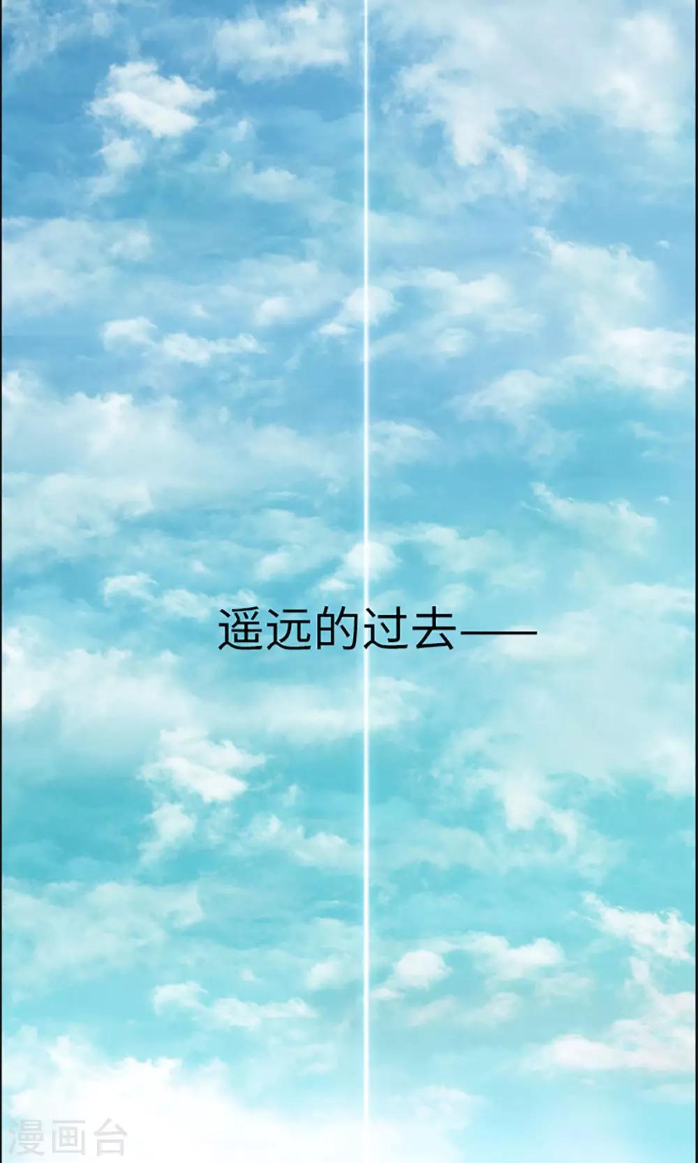 第1话 苏醒吧！黑发少年-第2话