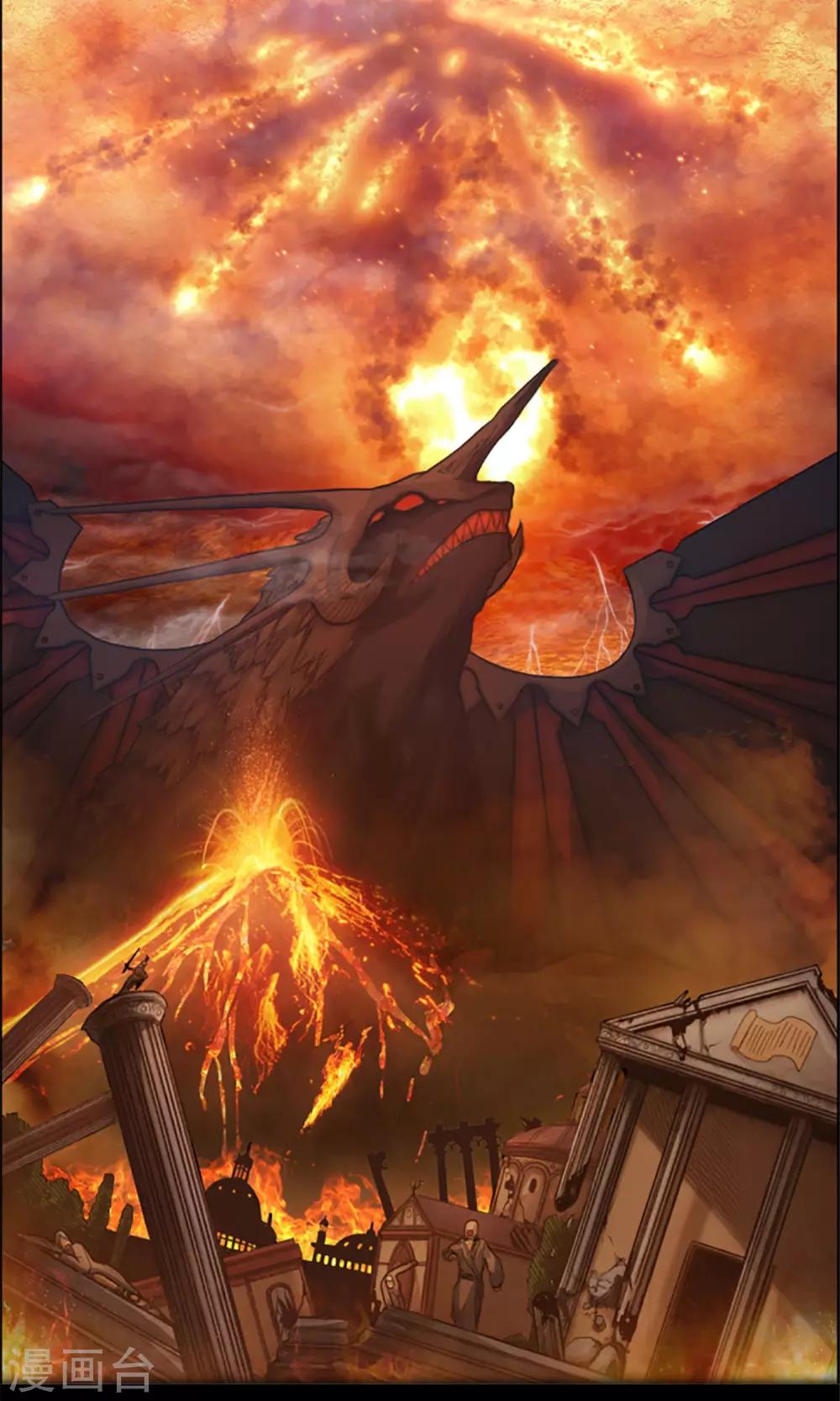 第1话 苏醒吧！黑发少年-第2话