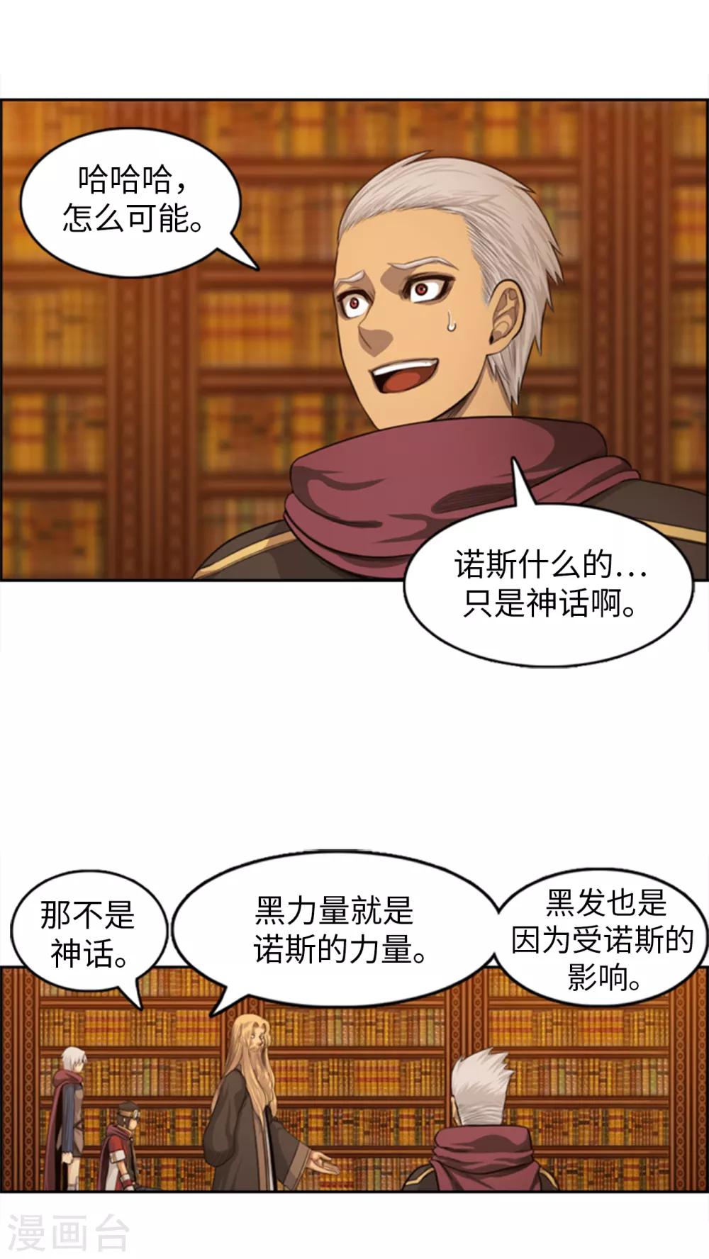 第103话 黑力量-第104话