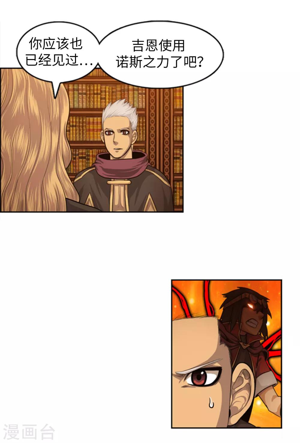 第103话 黑力量-第104话