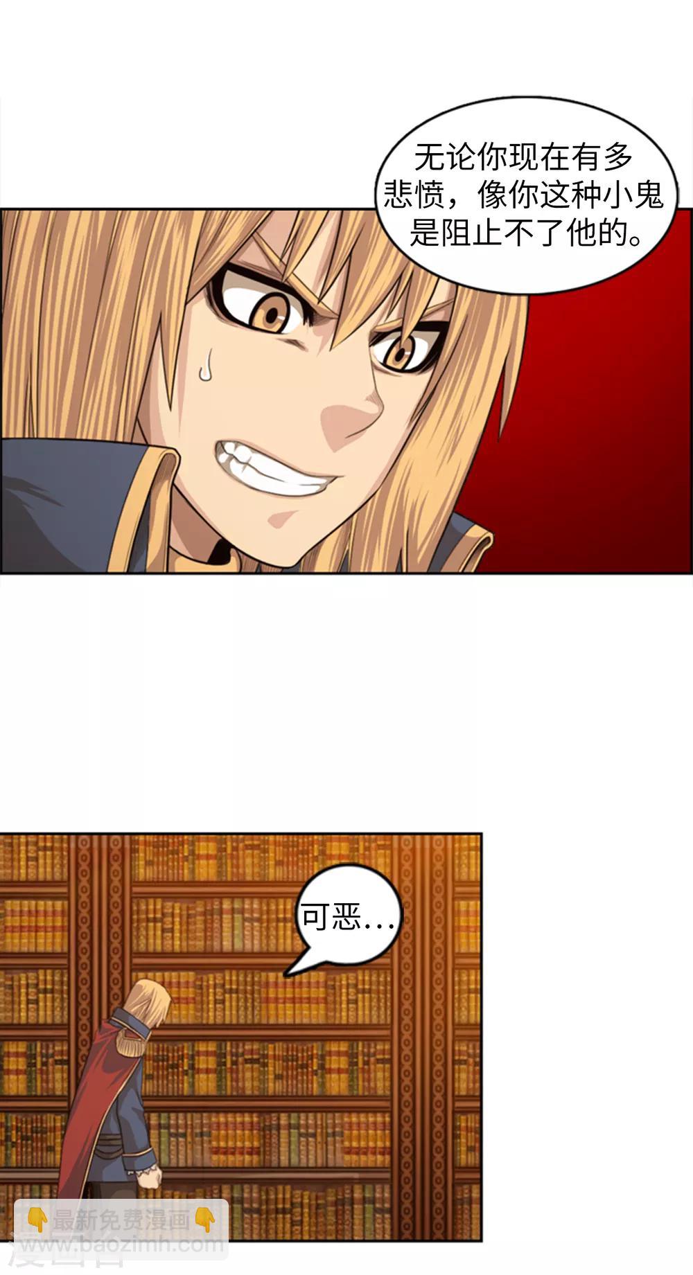 第103话 黑力量-第104话