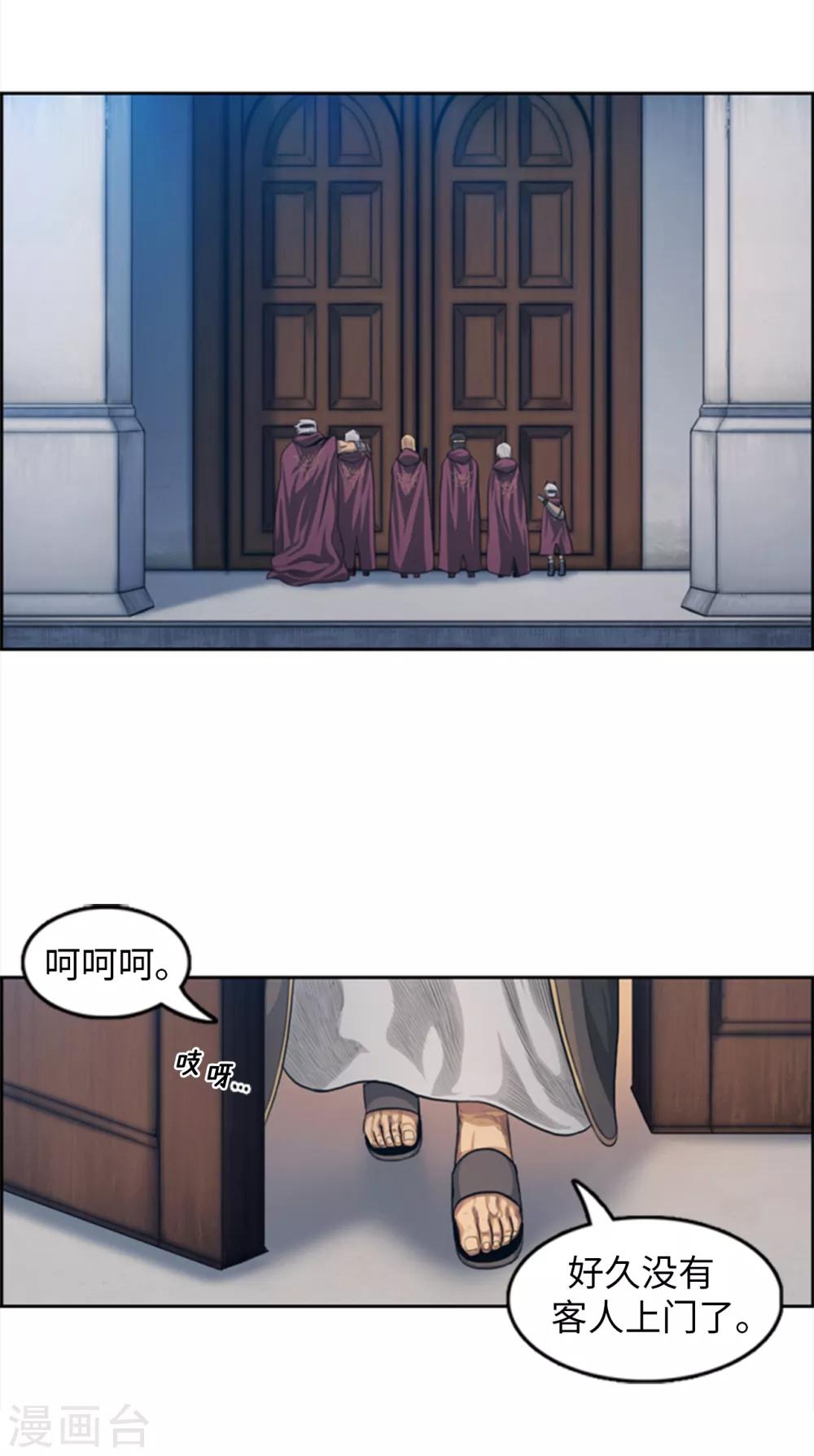 第103话 黑力量-第104话