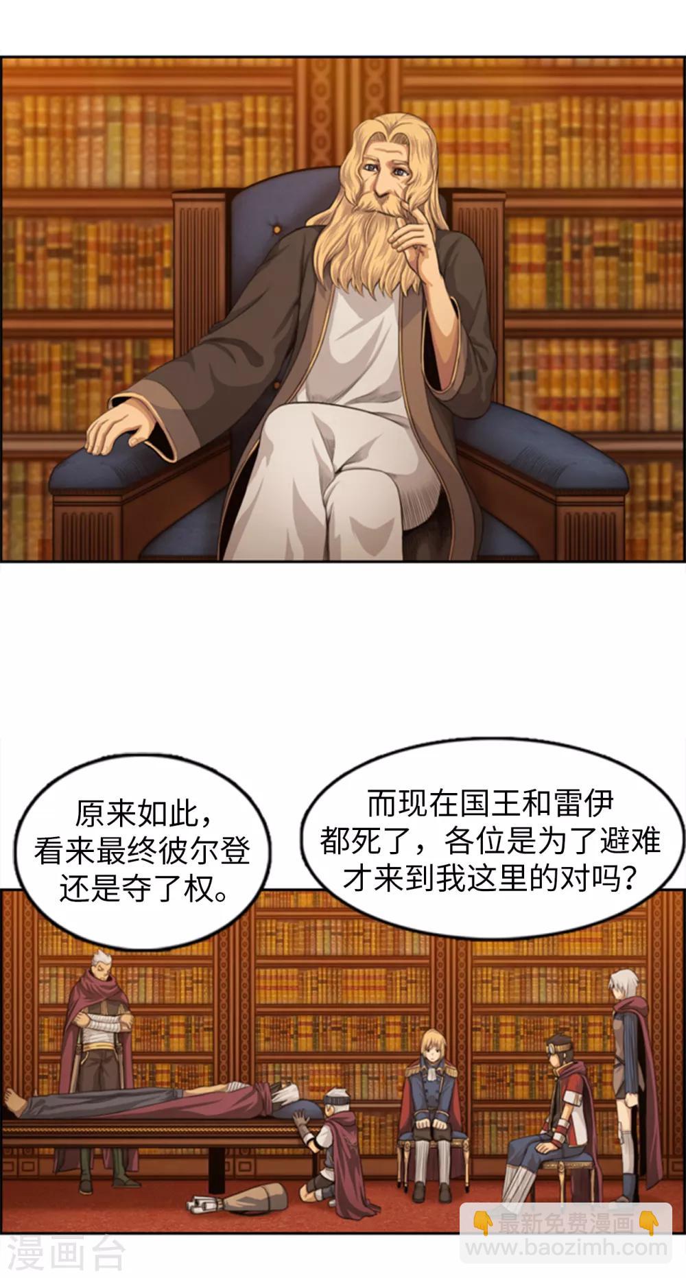 第103话 黑力量-第104话