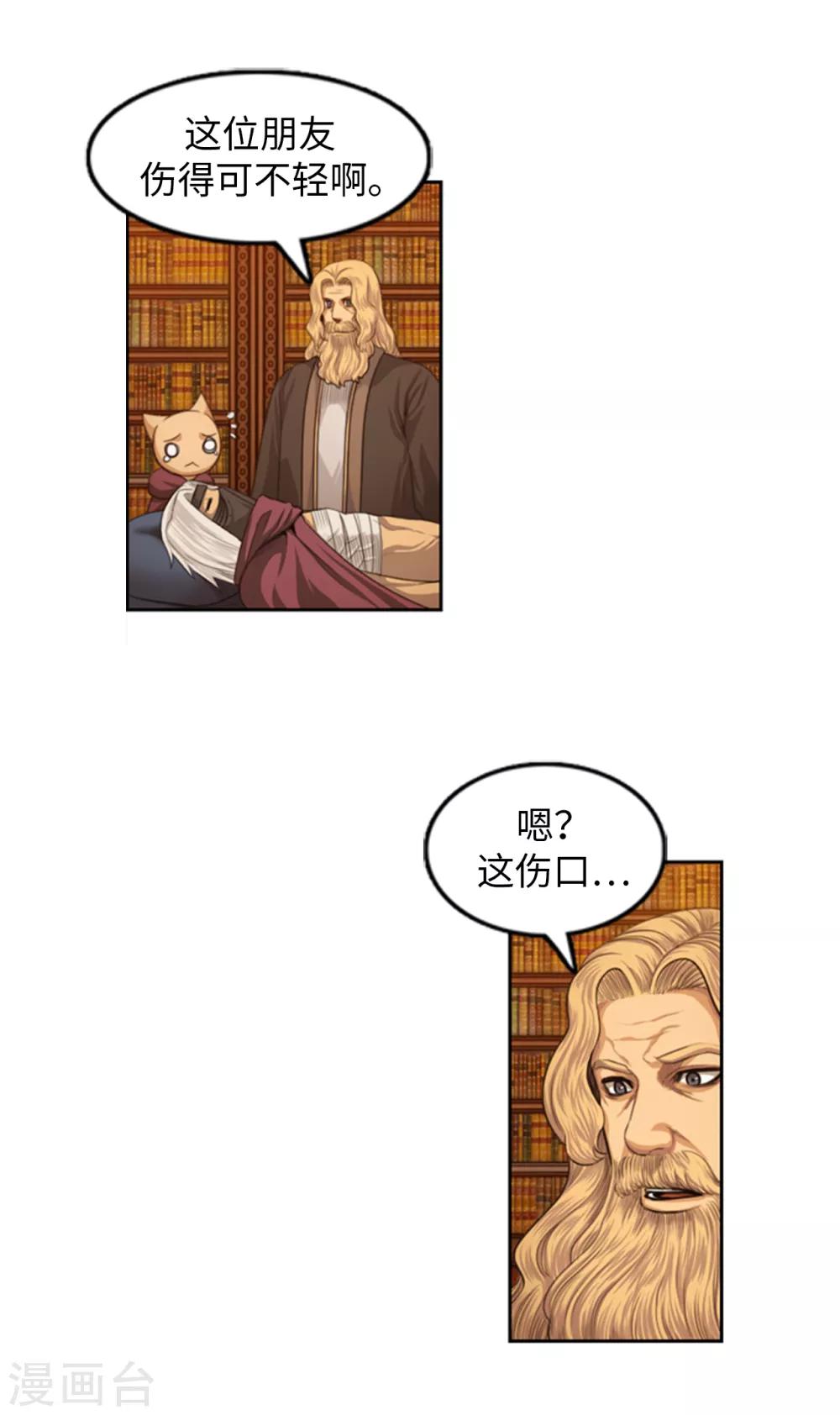 第103话 黑力量-第104话