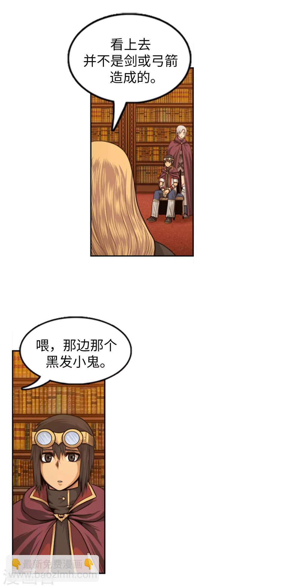 第103话 黑力量-第104话