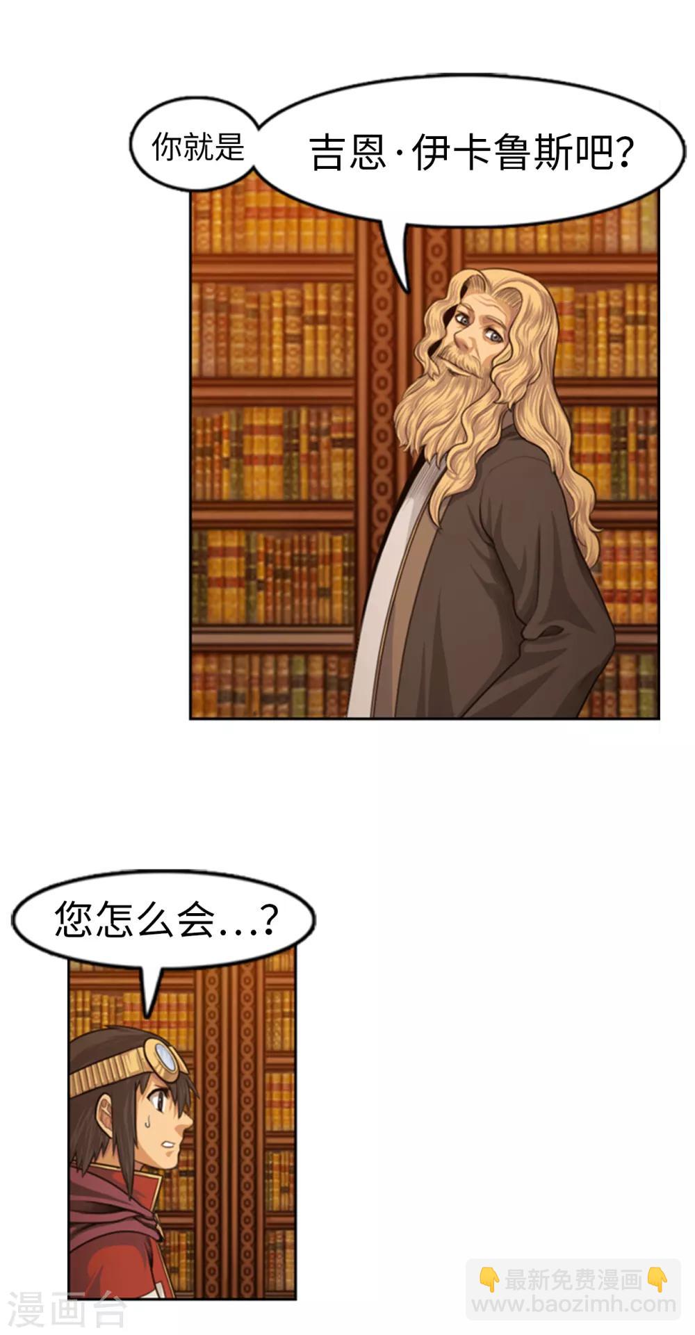 第103话 黑力量-第104话