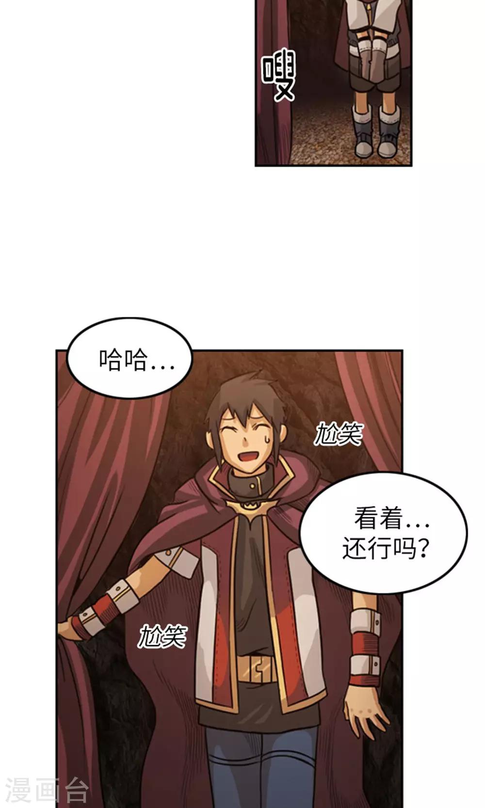 第21话 小鬼丁丁-第22话