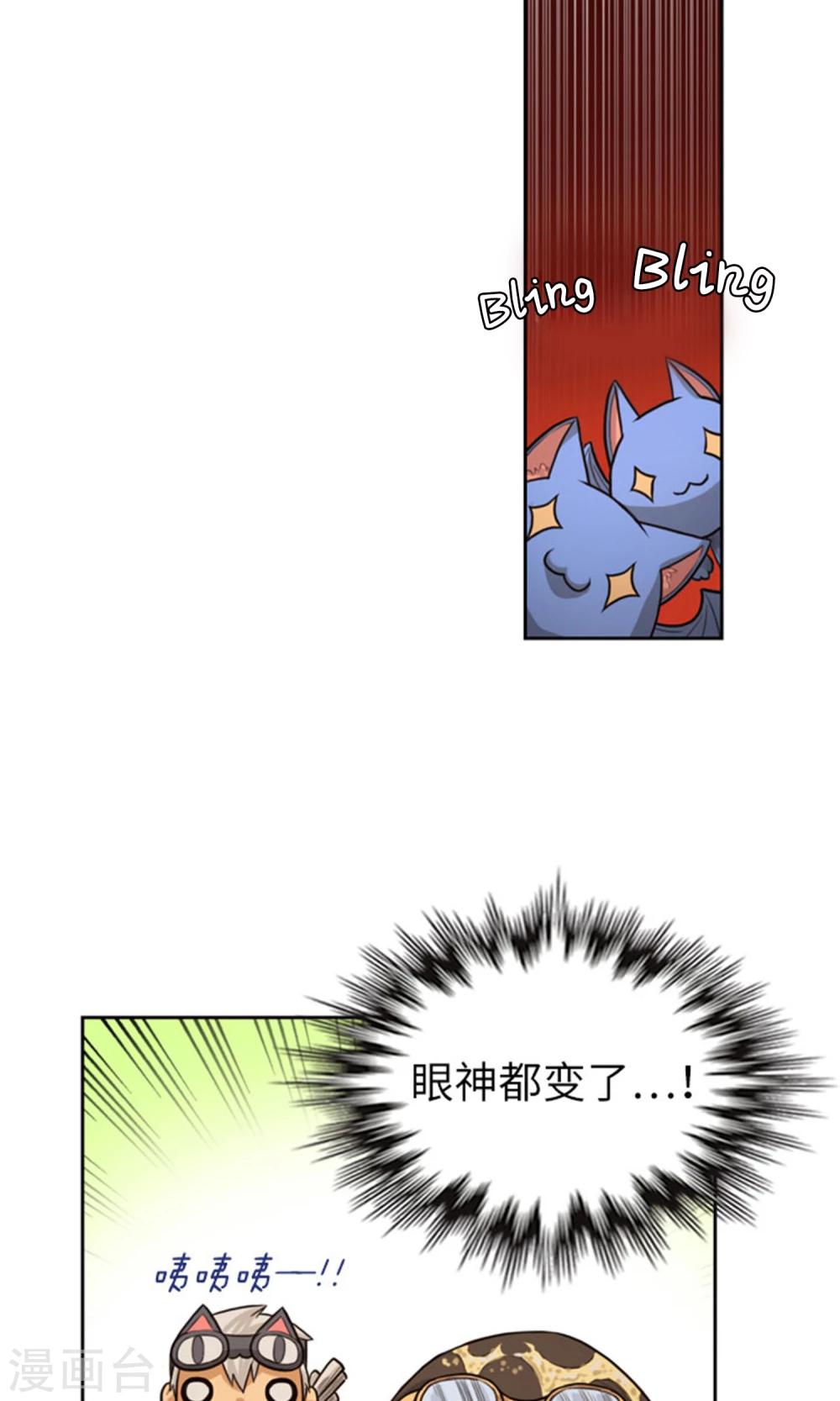 第23话 蓝猫森林-第24话