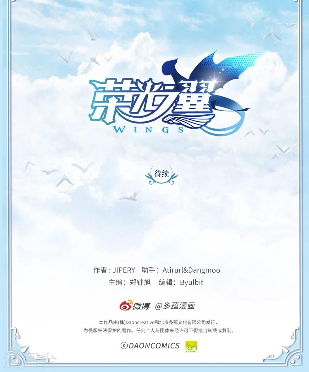 第23话 蓝猫森林-第24话