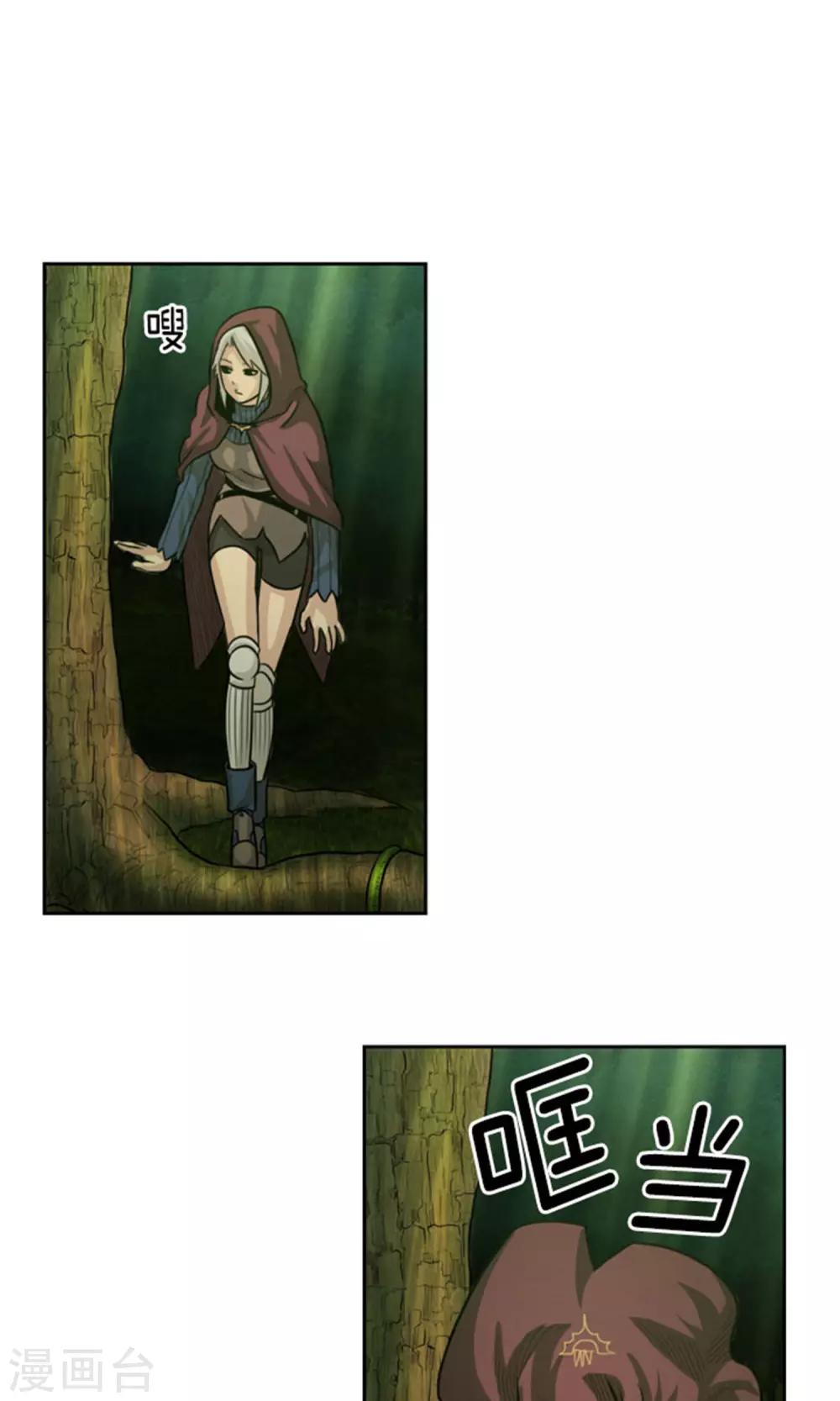 第25话 失踪的诺布-第26话