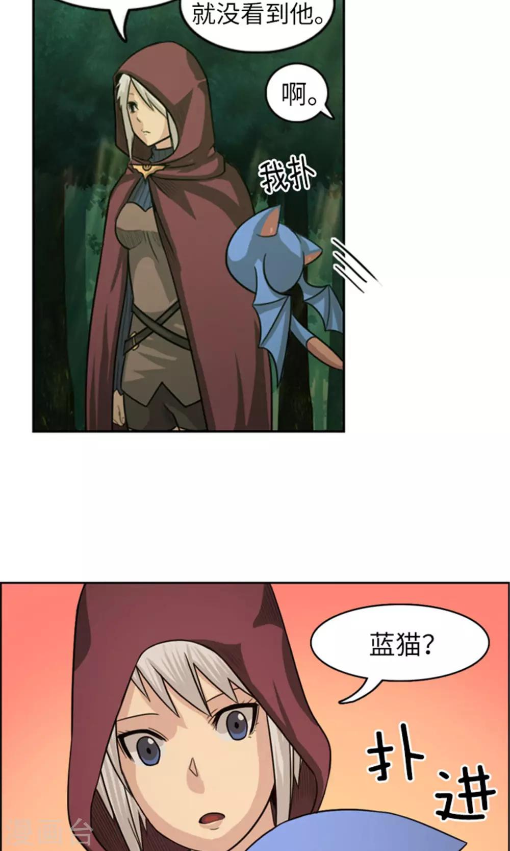 第25话 失踪的诺布-第26话