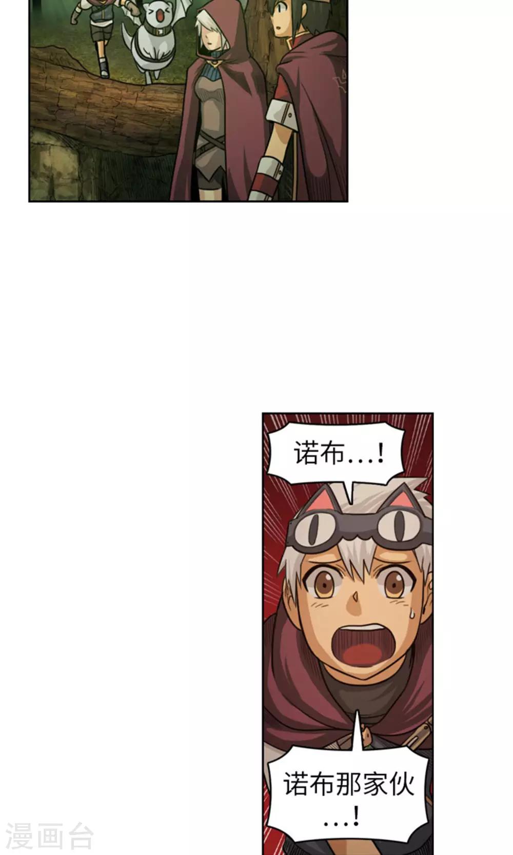 第25话 失踪的诺布-第26话