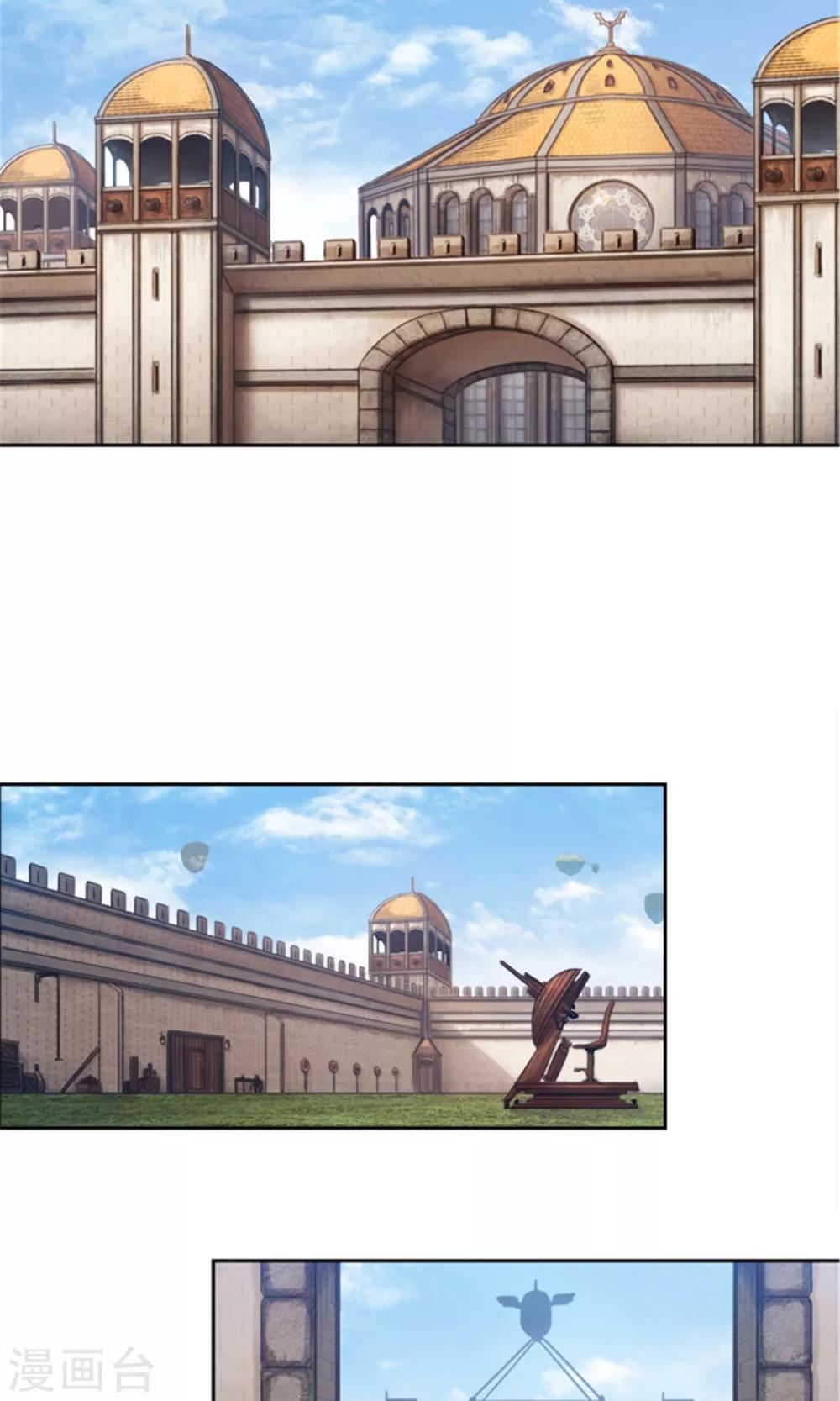 第29话 团长的旧相识-第30话