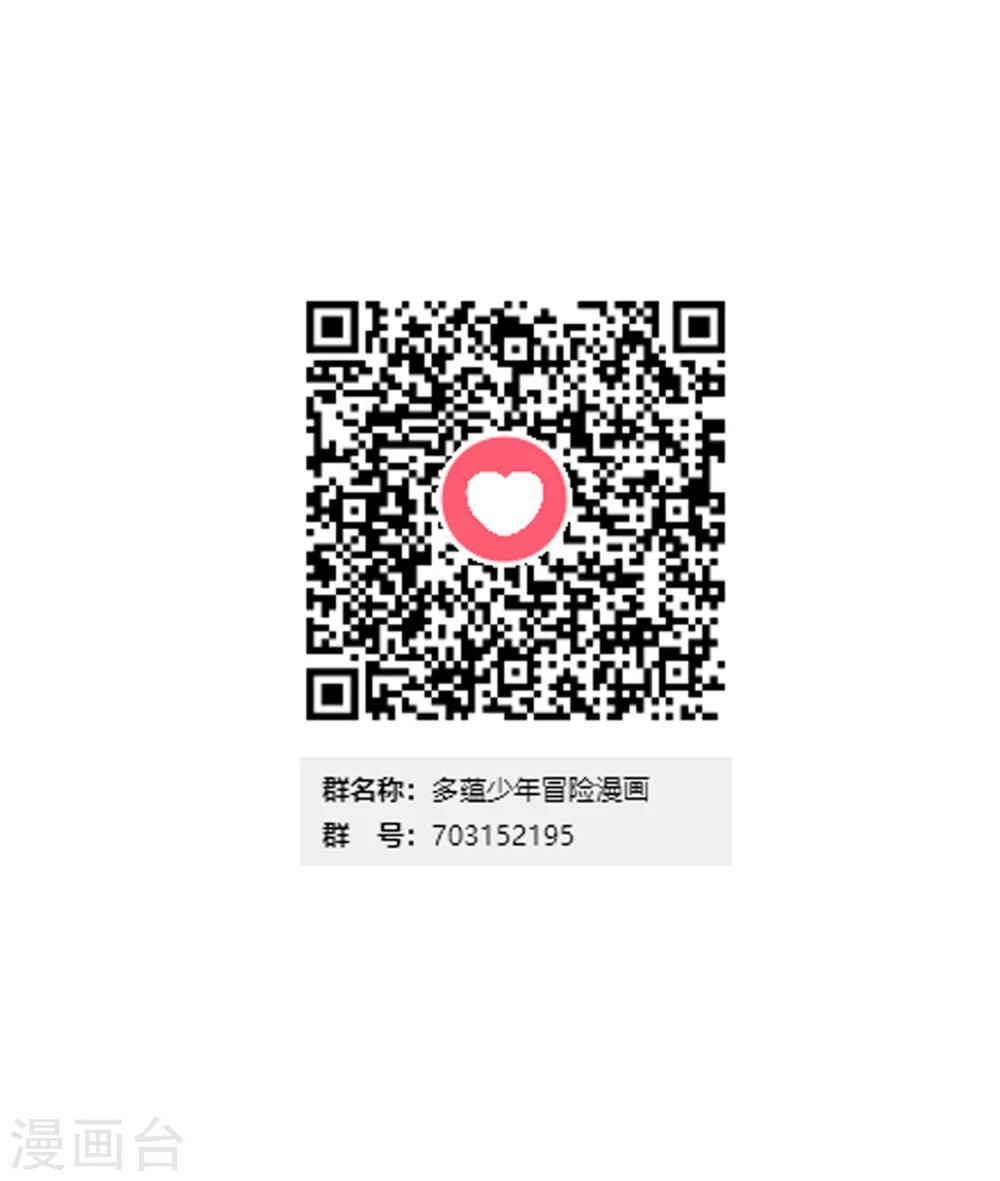 第39话 看书学剑法？-第40话