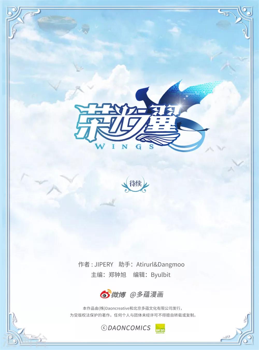 第39话 看书学剑法？-第40话