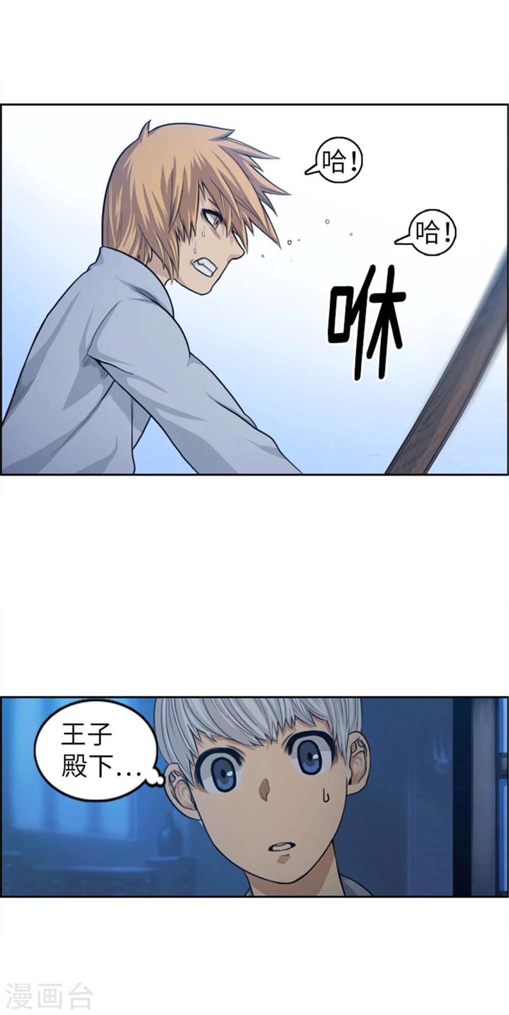 第39话 看书学剑法？-第40话