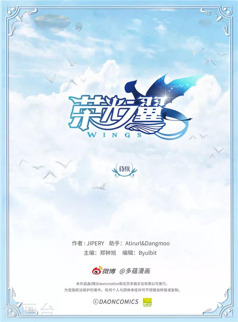 第41话 阴谋败露-第42话