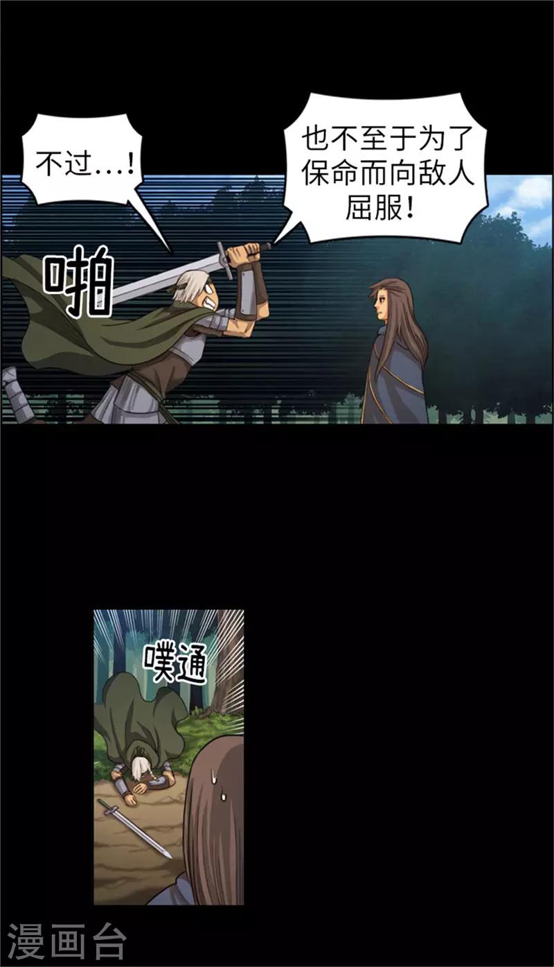 第49话 十二年前的往事-第50话