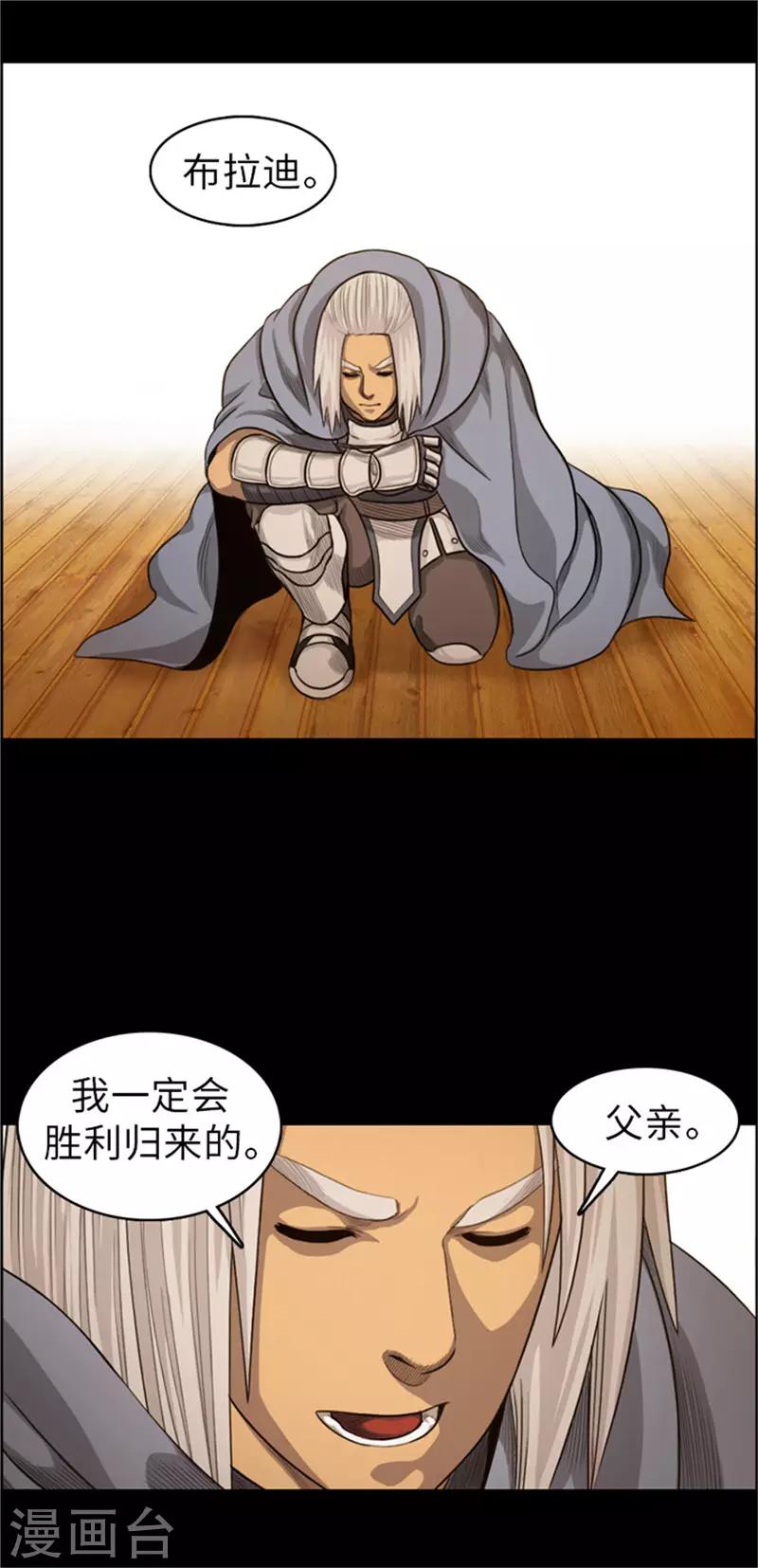 第49话 十二年前的往事-第50话